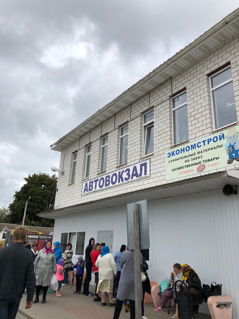 Автостанция киров ул кирова 3а фото