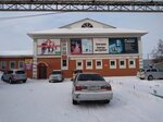 Любимчик (Komsomolskaya ulitsa, 128) ، صيدلية بيطرية