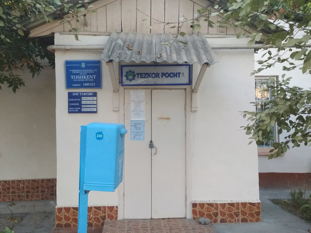 Post office O’zbеkiston pochtasi, Tashkent, photo