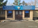 Specialized Olympic Reserve School for Children and Adolescents of Saran City (Jambyl kóshesi, 61), escuela deportiva