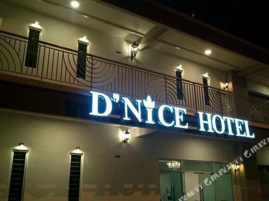 Гостиница D Nice Hotel