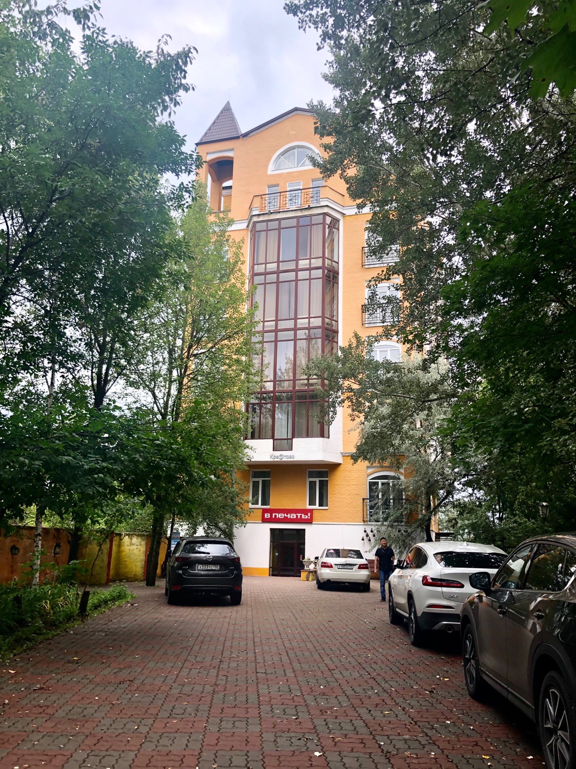 Фото Креатово