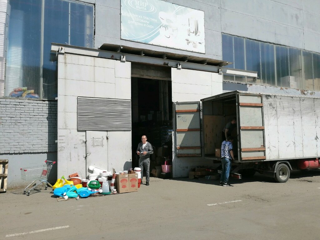 Venta al por mayor de artículos para el hogar Khozyaystvennyye tovary, sklad, , foto