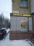 Окна и двери (Lenina Avenue, 17), doors