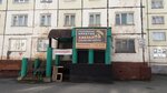 Хмельной (Комсомольская ул., 41А, Норильск), магазин пива в Норильске