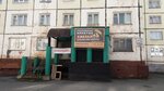 Хмельной (Комсомольская ул., 41А), магазин пива в Норильске