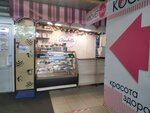 Ciambella (Neybuta Street, 67А), confitería
