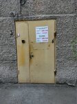 Салютис (Grazhdanskaya Street, 2), management company