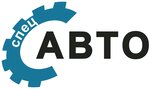 СпецАвто (ул. Юрьева, 5), магазин автозапчастей и автотоваров в Смоленске