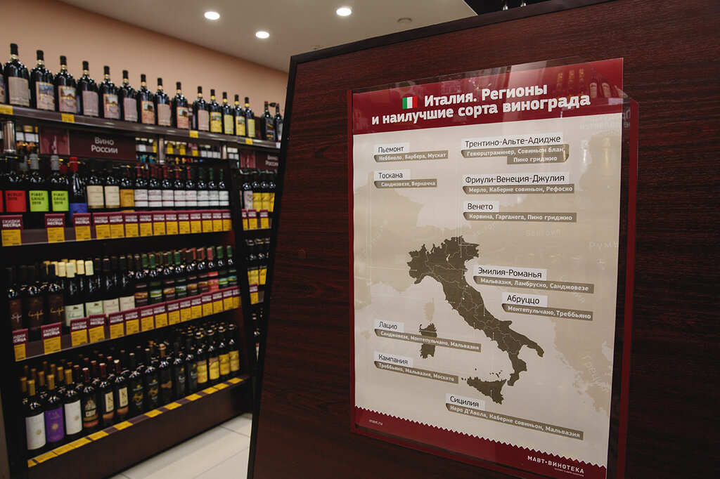 Мавт карта скидочная как получить