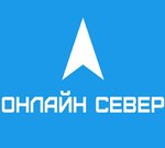 Online Sever (rabochiy posyolok Konosha, Sovetskaya ulitsa, 33), internet service provider