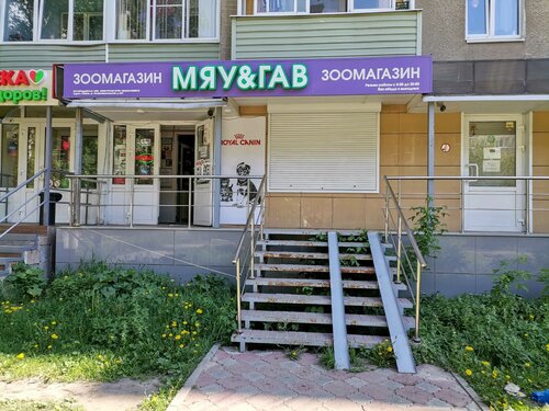 Логан шоп рязань канищево