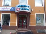 Балтийский лизинг (Московская ул., 31), лизинговая компания в Орле