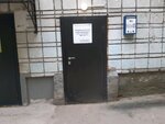 Аварийно-ремонтная служба Профсервис (Novosibirsk, ulitsa Territoriya Gorbolnitsy, 1), emergency service