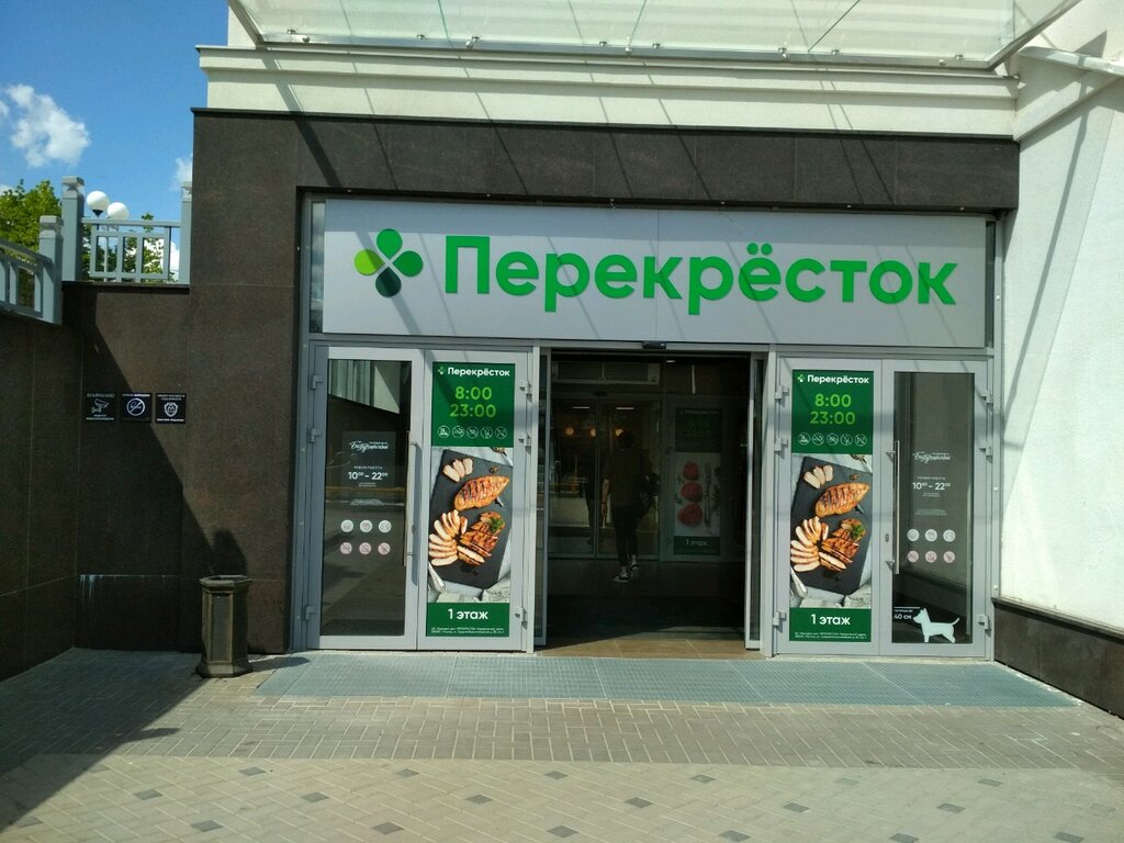 Магазин продуктов Магазин продуктов, Владимир, фото