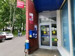 Post Bank (Mozhayskoye Highway, 42), banking service point