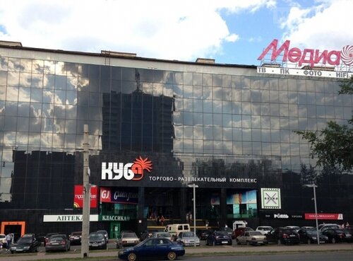 Куба ул цвиллинга 25 челябинск фото
