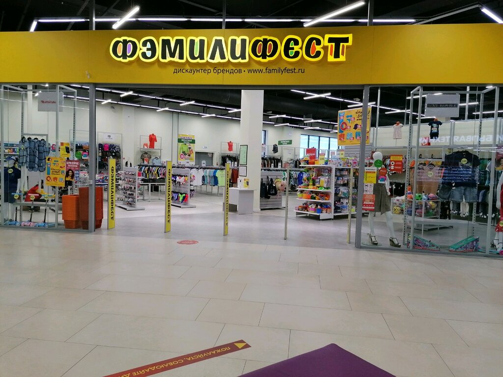 Фэмили, магазин одежды, Россия, Новосибирск, Троллейная улица, 130А ...