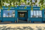 Family (Agasieva Avenue, 13Г), dental clinic