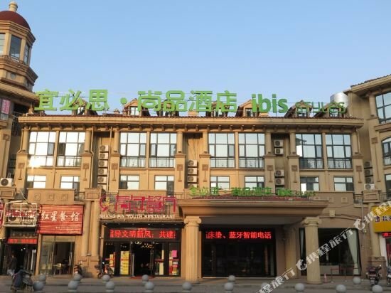 Hotel Ibis Styles Nc Red Valley, Nanchang, photo
