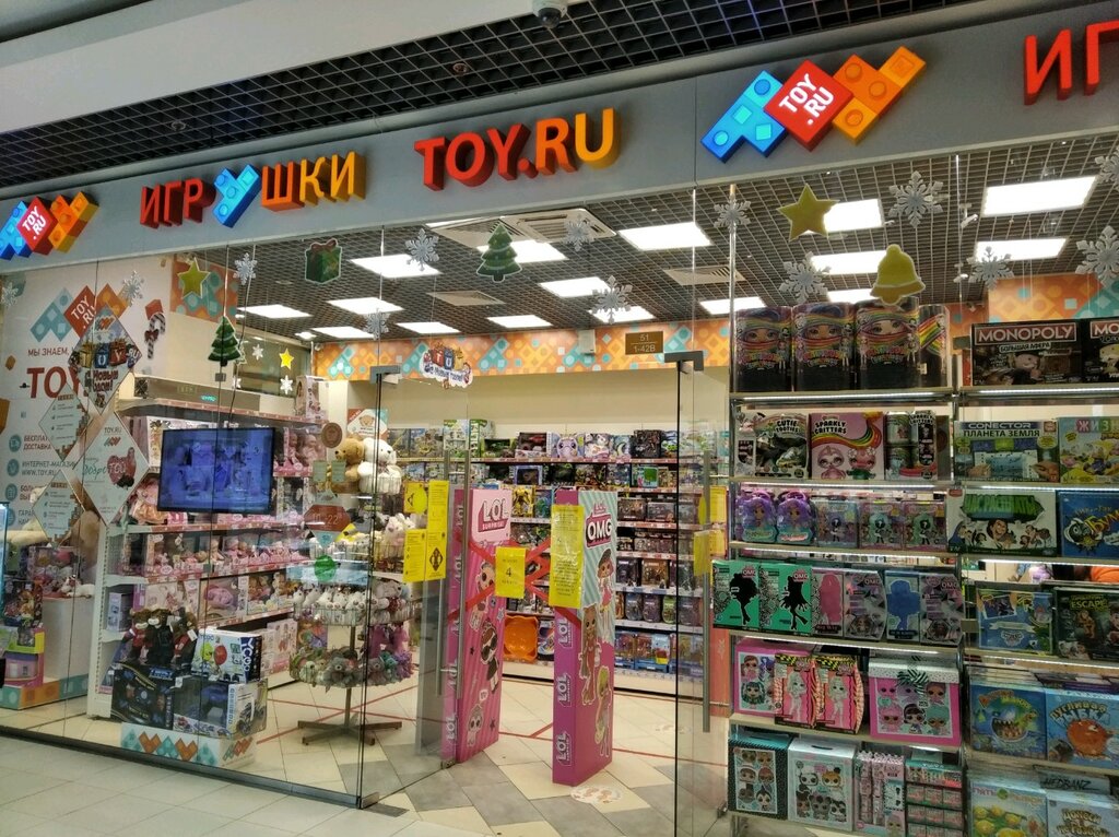 Детские игрушки и игры Toy.ru, Санкт‑Петербург, фото