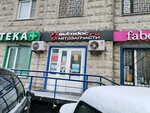 Usiliteli-sotovoj-svyazi (Pyatnitskoye Highway, 16) ، أعمال التثبيت