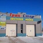 ТракСтар (ул. имени Ф.Г. Логинова, 31М), магазин автозапчастей и автотоваров в Волжском