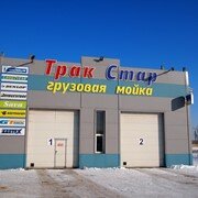 Магазин автозапчастей и автотоваров ТракСтар, Волжский, фото