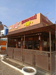 Шашлычный пир (Bogdana Khmelnitskogo Street, 10А), fast food