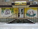 Beer Shop (ulitsa imeni P.T. Ponomaryova, 20), cervecería