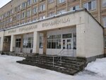 Городская больница № 2, Пульмонологическое отделение (Poligraficheskaya Street, 1), department of the hospital