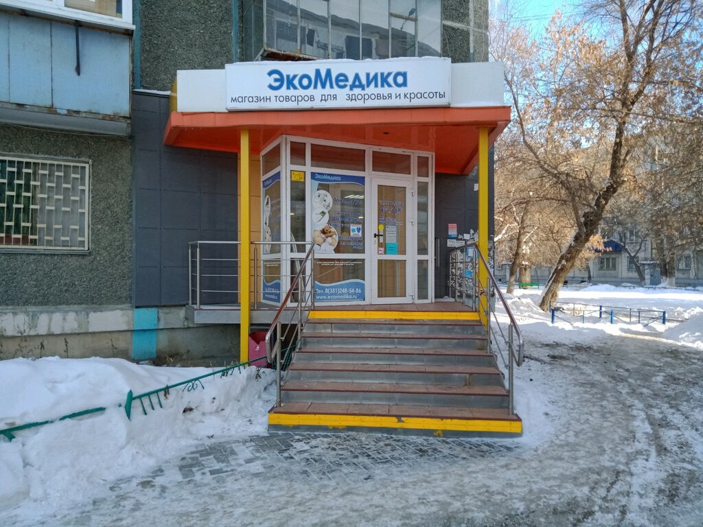Магазины опель в челябинске