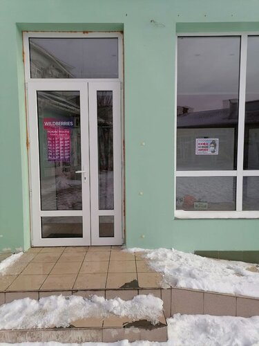 Нина Онилова, магазин одежды, ул. Дмитрия Ульянова, 1Б, Евпатория - Яндекс Карты