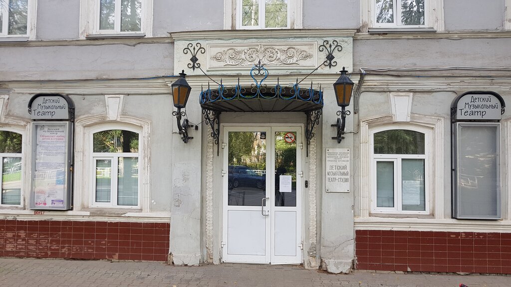 Theatre Children's Musical Theater, Vologda, photo