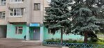 Жилищно-эксплуатационное управление № 69 (Mira Street, 12), municipal housing authority