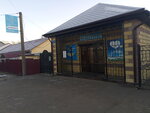 Здоровье (ulitsa Ostrovskogo, 8), medical center, clinic