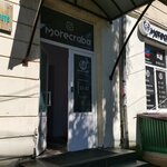 Morecraba (Пологая ул., 31, Владивосток), рыба и морепродукты во Владивостоке