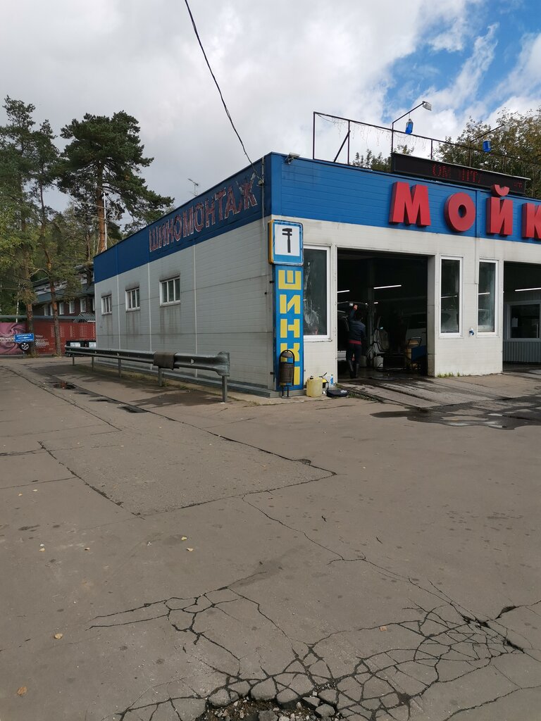 Tire service Shinka, Korolev, photo