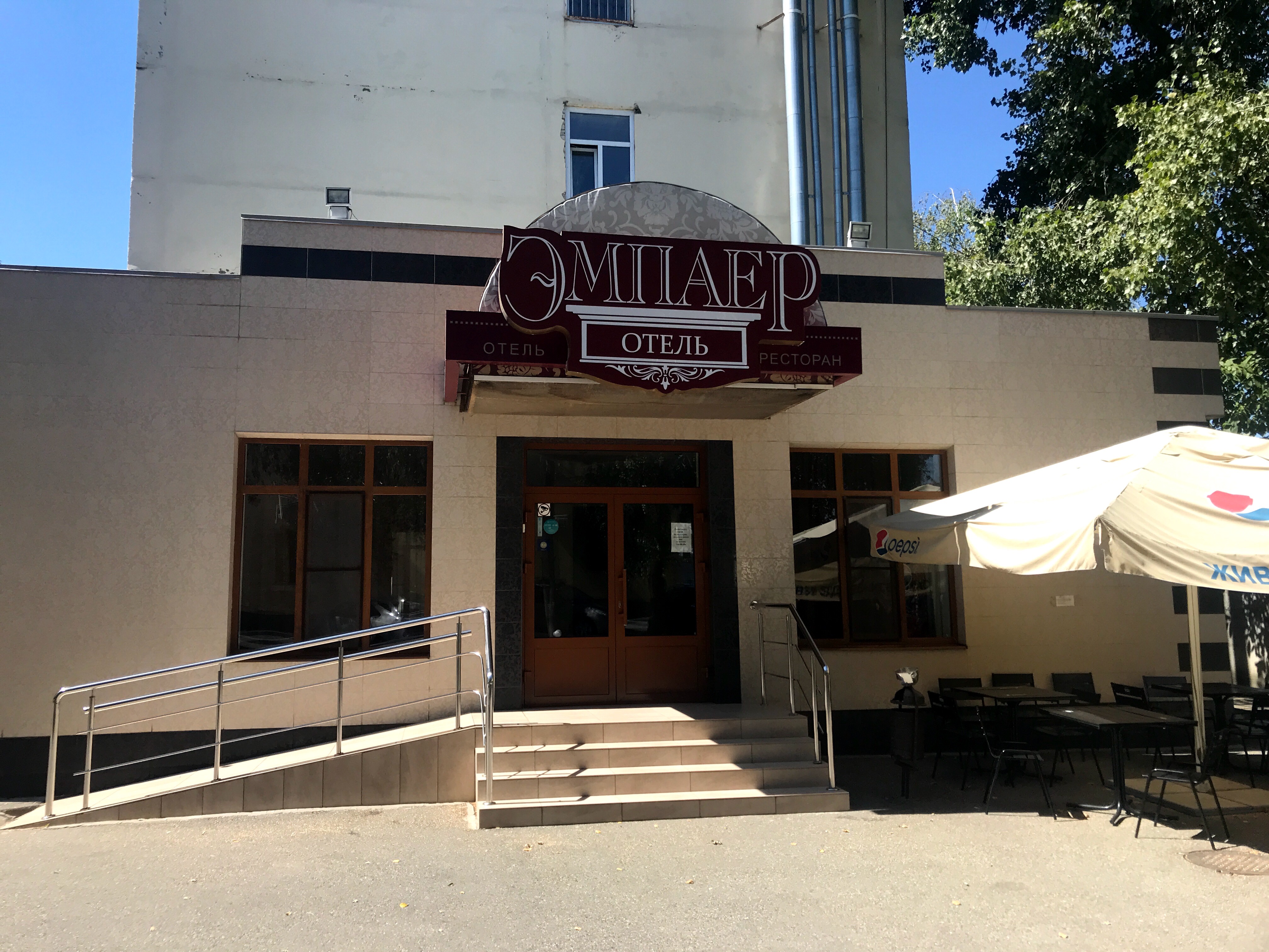 Фото Эмпаер Холл