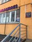 Wildberries (posyolok Verkhnetemernitskiy, ulitsa Venery, 21), punto de entrega