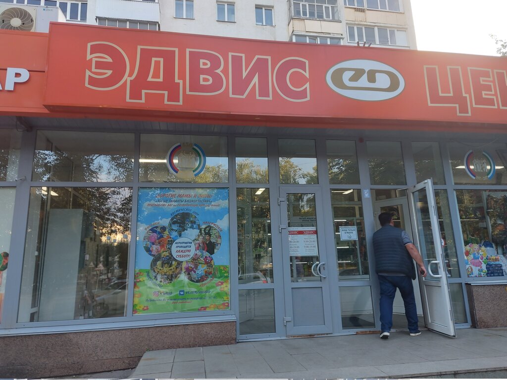 Магазин автокресел уфа