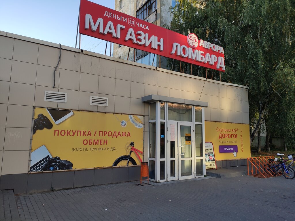 Магазин автолюбитель нижний новгород