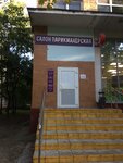 Zatochka (Kastanayevskaya Street, 25) ، خبراء القطاع الخاص