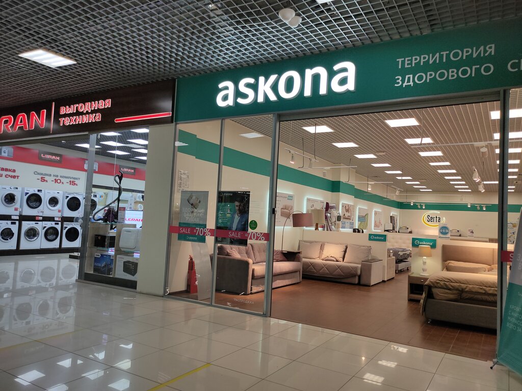 Аскона Ступино Интернет Магазин