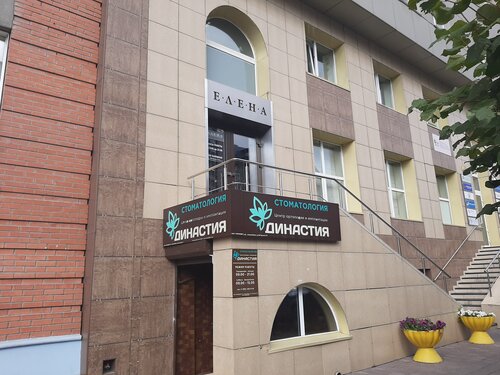 Доступность
