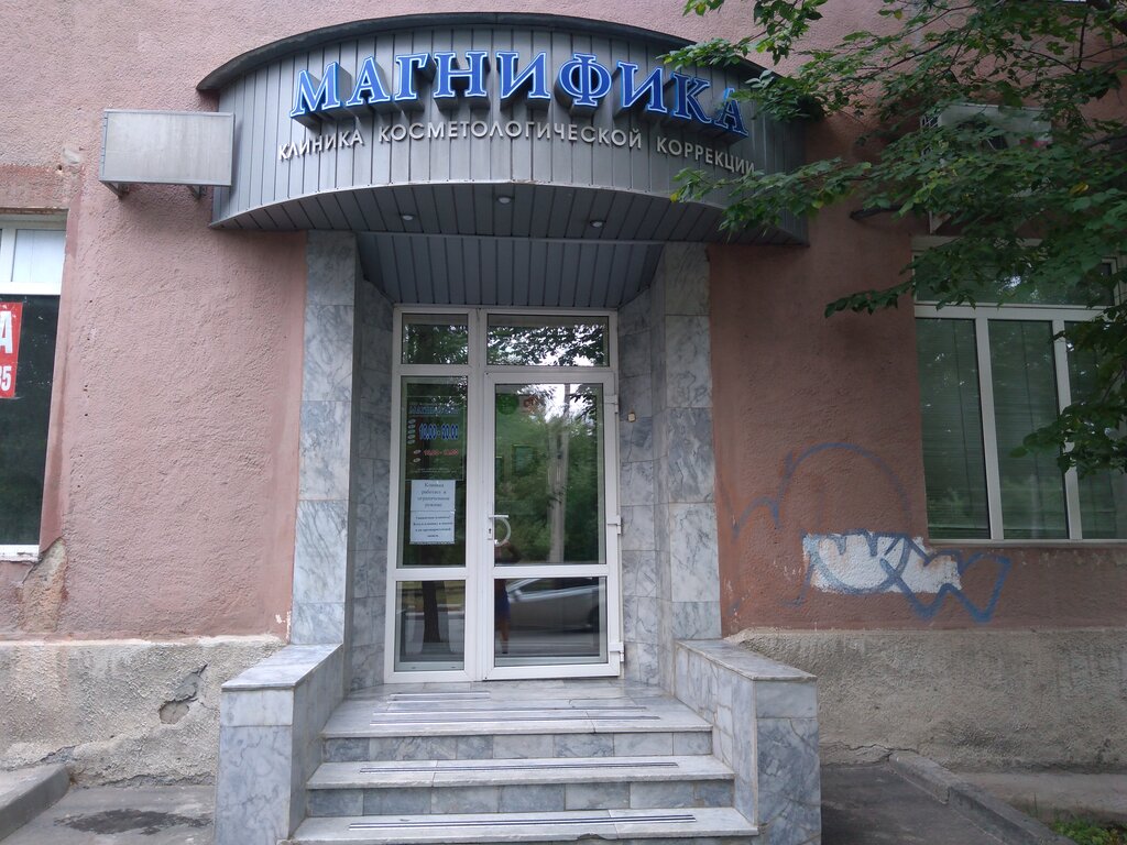 Машинная 38 екатеринбург