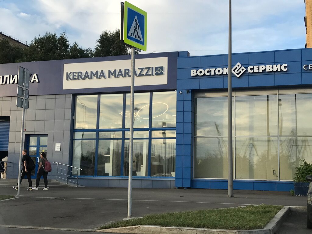 Магазин Восток Сервис В Москве Метро Беломорская