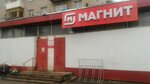 Magnit (ulitsa Kommunarov, 9) ، محل بقالة
