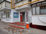 TSZh Salyut-16 (Zheleznodorozhnaya Street, 129А), servicio comunal