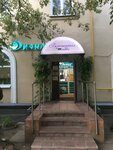 Galantereynaya lavka (Sudakova Street, 23/8), drapery shop